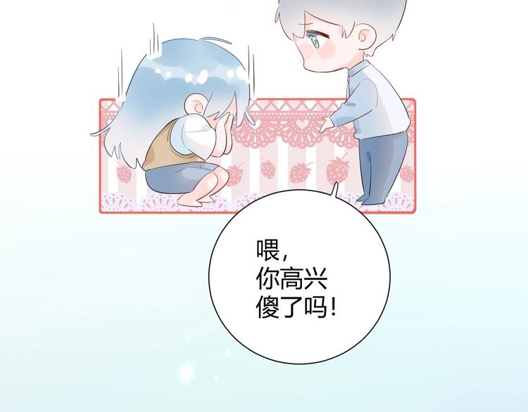 20 变态 我打死你！！-第21话