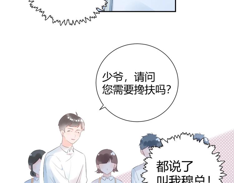 20 变态 我打死你！！-第21话
