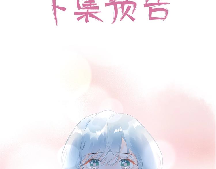 20 变态 我打死你！！-第21话