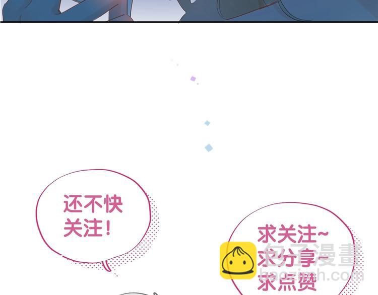 20 变态 我打死你！！-第21话