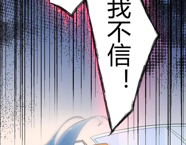 22 我们曾经说好....(1/2)-第23话