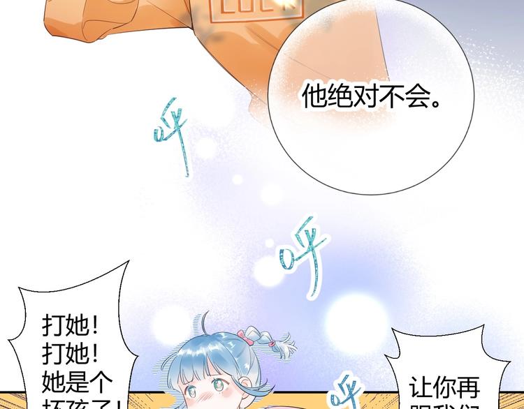 22 我们曾经说好....(1/2)-第23话