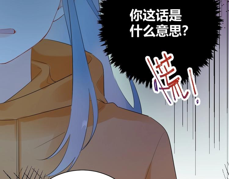 22 我们曾经说好....(1/2)-第23话