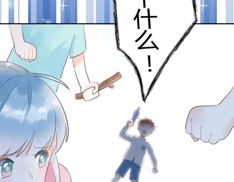 22 我们曾经说好....(1/2)-第23话