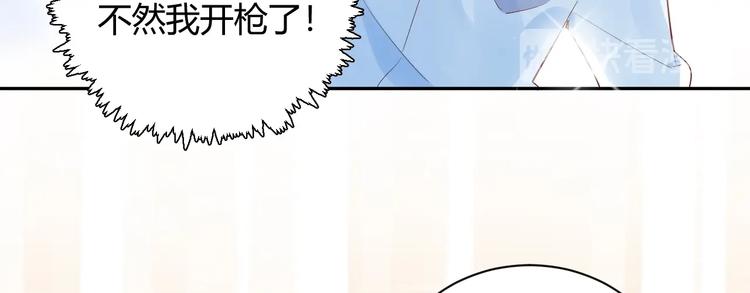 22 我们曾经说好....(1/2)-第23话