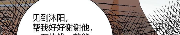 22 我们曾经说好....(1/2)-第23话
