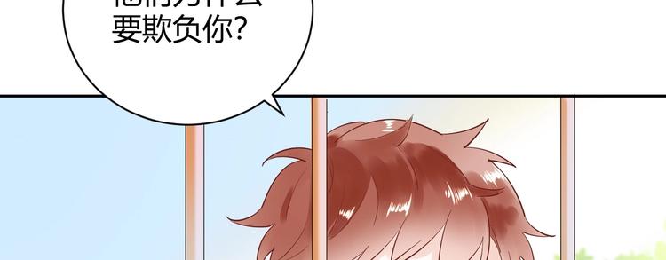 22 我们曾经说好....(1/2)-第23话