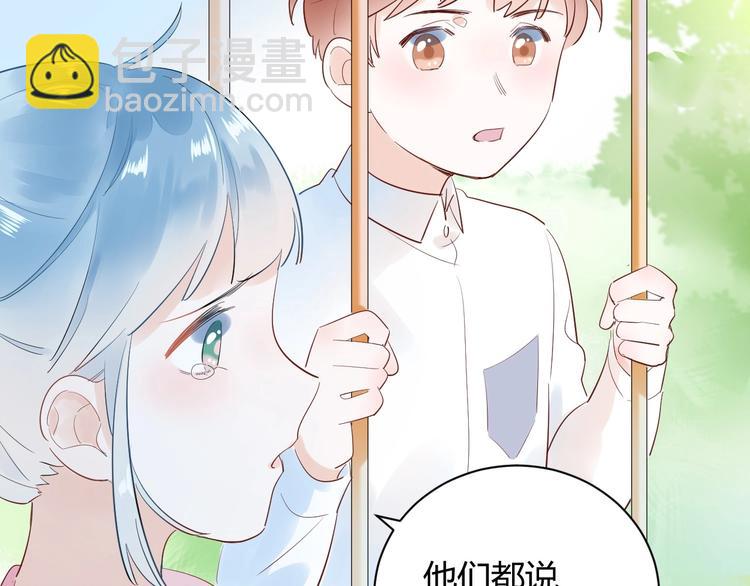 22 我们曾经说好....(1/2)-第23话