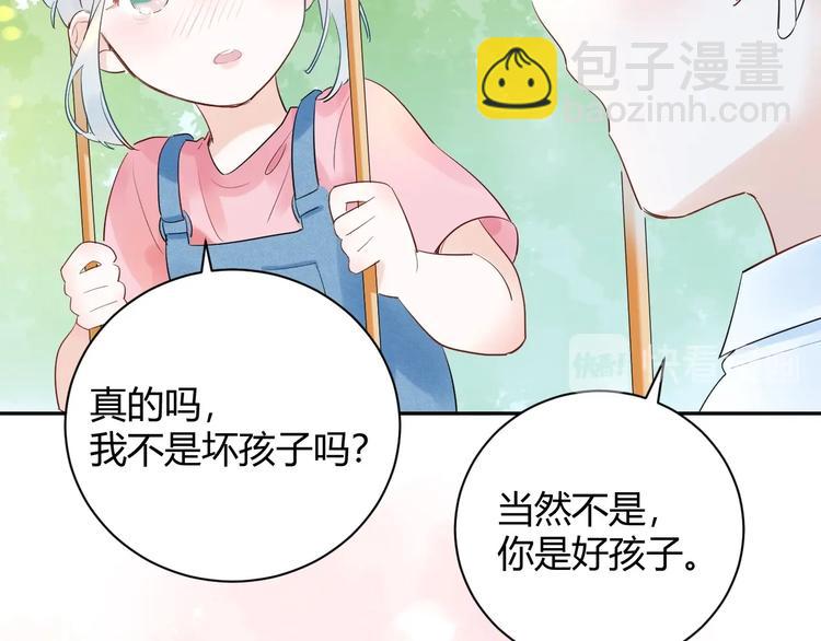 22 我们曾经说好....(1/2)-第23话
