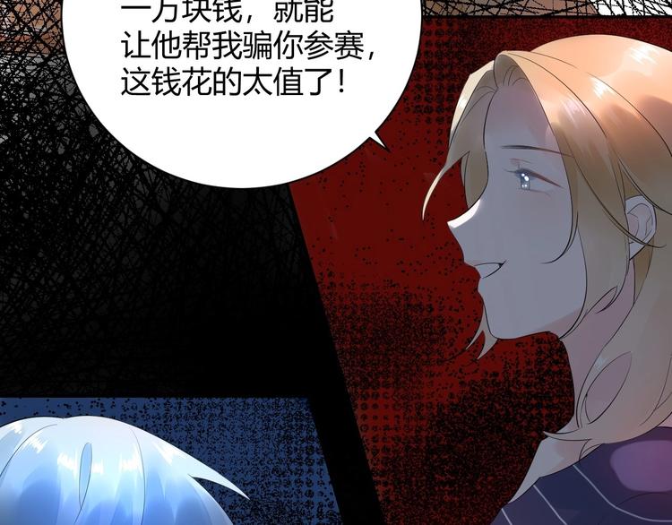 22 我们曾经说好....(1/2)-第23话