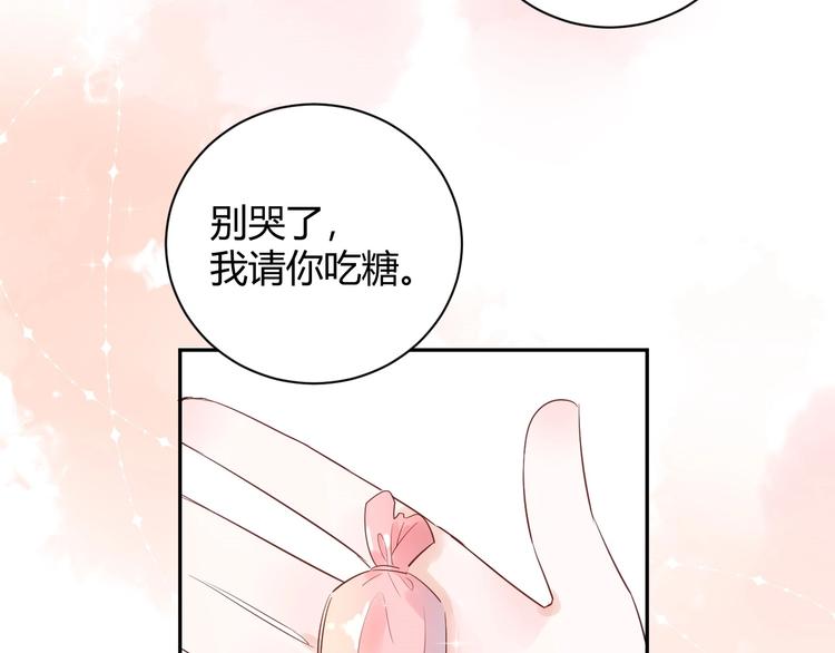 22 我们曾经说好....(1/2)-第23话