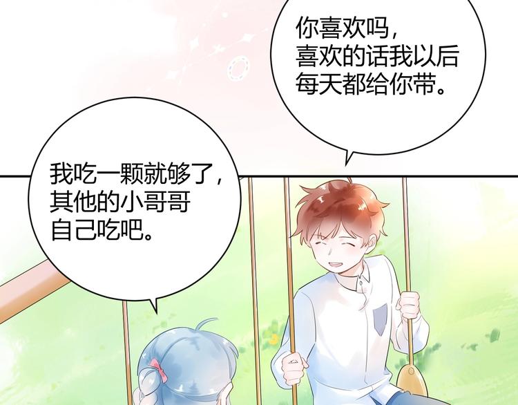 22 我们曾经说好....(1/2)-第23话