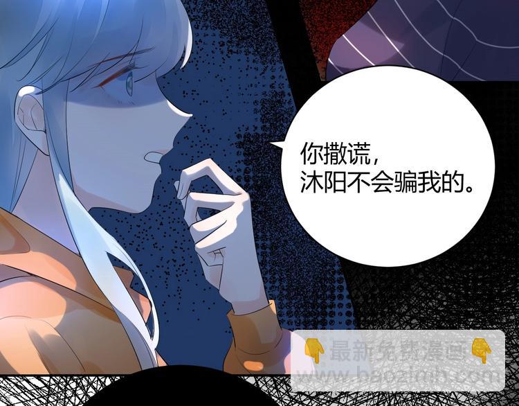 22 我们曾经说好....(1/2)-第23话
