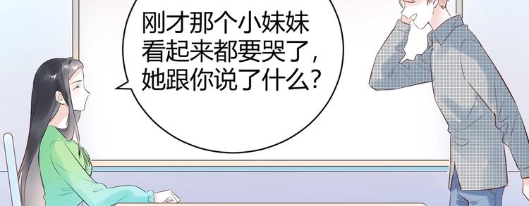 24 青春都喂了狗...再见了(1/2)-第25话