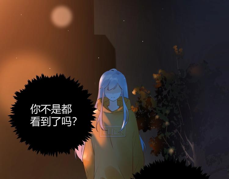 24 青春都喂了狗...再见了(1/2)-第25话