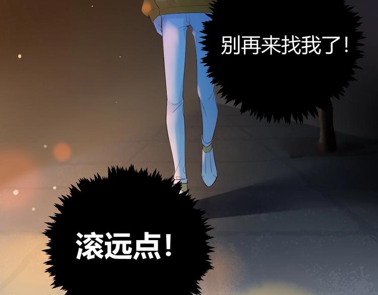 24 青春都喂了狗...再见了(1/2)-第25话