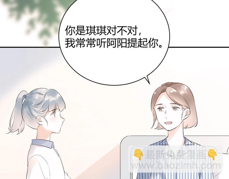 24 青春都喂了狗...再见了(1/2)-第25话