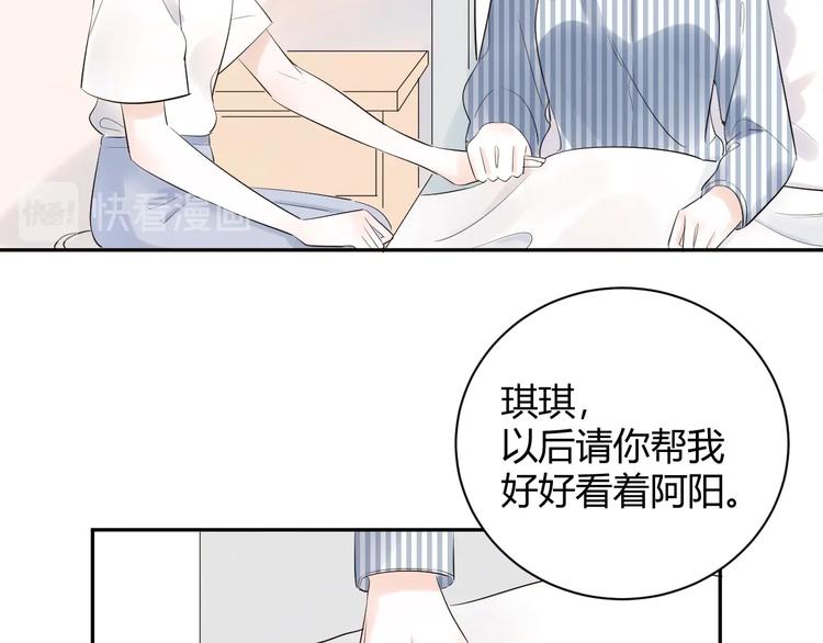 24 青春都喂了狗...再见了(1/2)-第25话