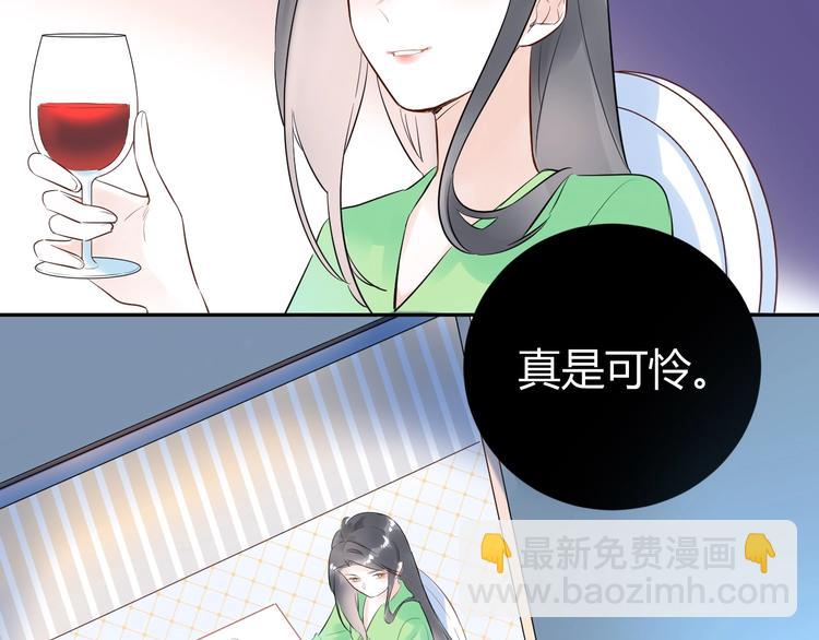 24 青春都喂了狗...再见了(1/2)-第25话