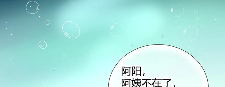 24 青春都喂了狗...再见了(1/2)-第25话