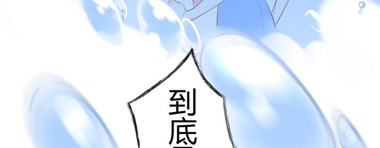 24 青春都喂了狗...再见了(1/2)-第25话