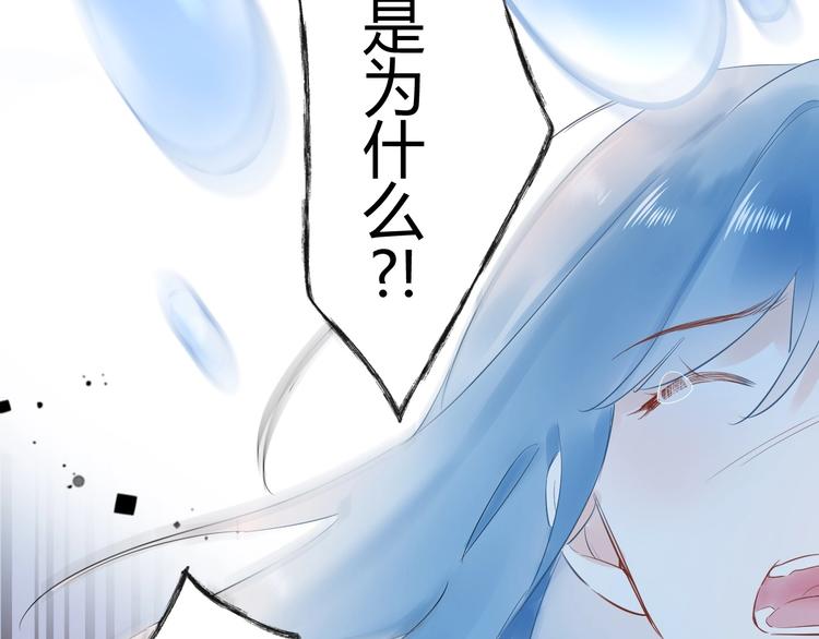 24 青春都喂了狗...再见了(1/2)-第25话