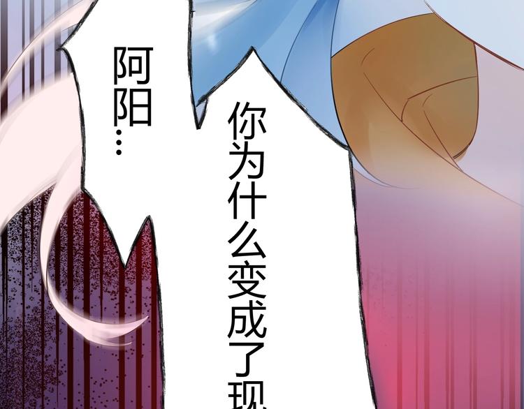 24 青春都喂了狗...再见了(1/2)-第25话