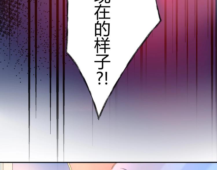 24 青春都喂了狗...再见了(1/2)-第25话