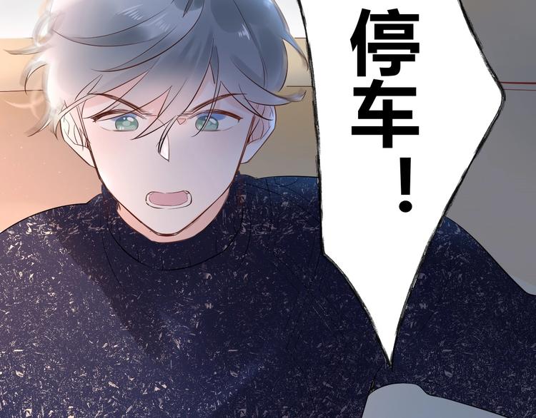24 青春都喂了狗...再见了(1/2)-第25话