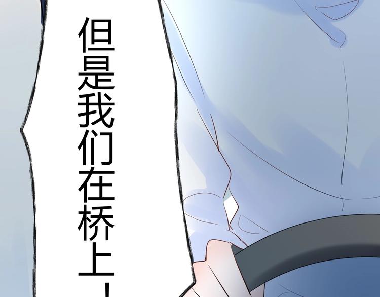 24 青春都喂了狗...再见了(1/2)-第25话
