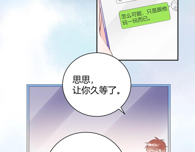 24 青春都喂了狗...再见了(1/2)-第25话