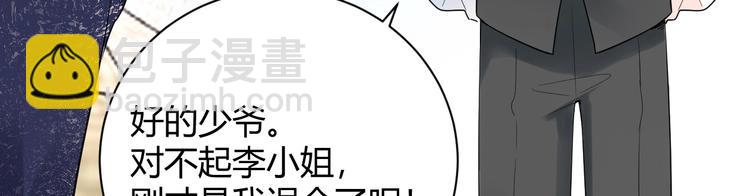026 入住他家...做贴身私人...？！(1/2)-第27话