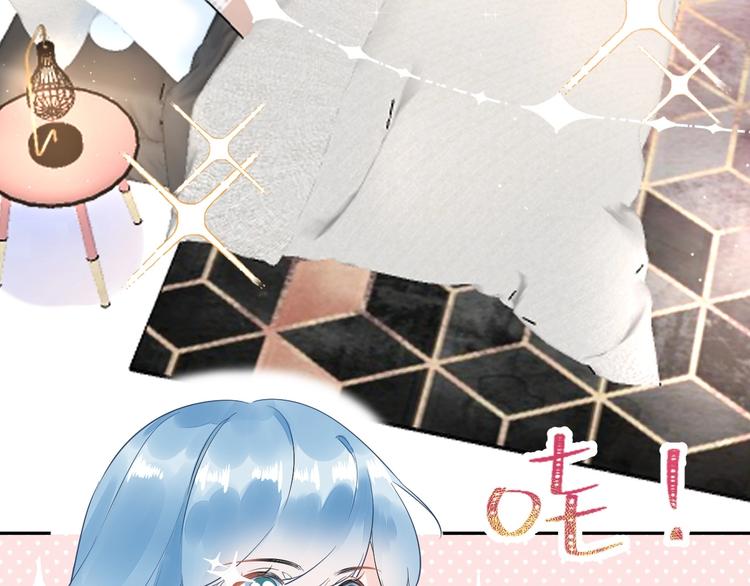 026 入住他家...做贴身私人...？！(1/2)-第27话