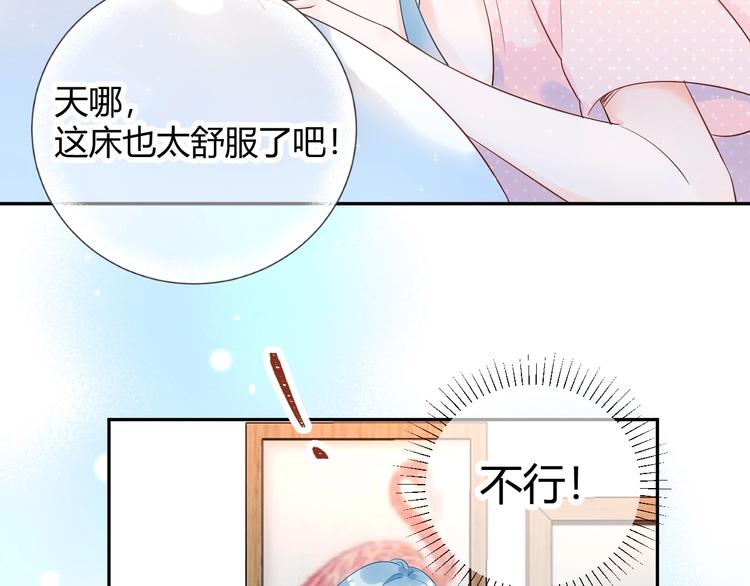 026 入住他家...做贴身私人...？！(1/2)-第27话