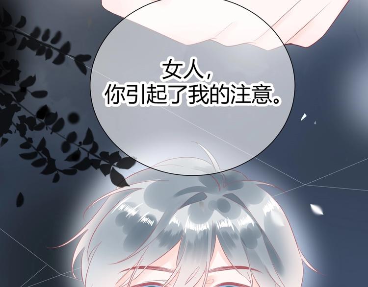 026 入住他家...做贴身私人...？！(1/2)-第27话