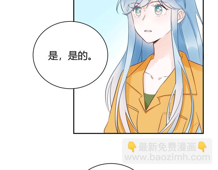 028 贴身女仆被八卦？(1/2)-第29话