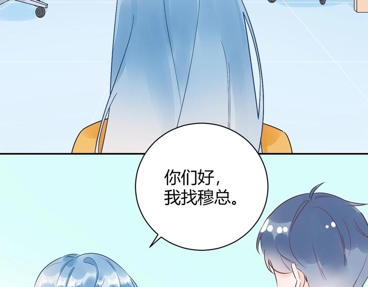 028 贴身女仆被八卦？(1/2)-第29话