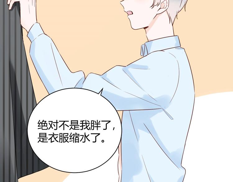 030 穆勋未婚妻竟然是她...?!(1/2)-第31话