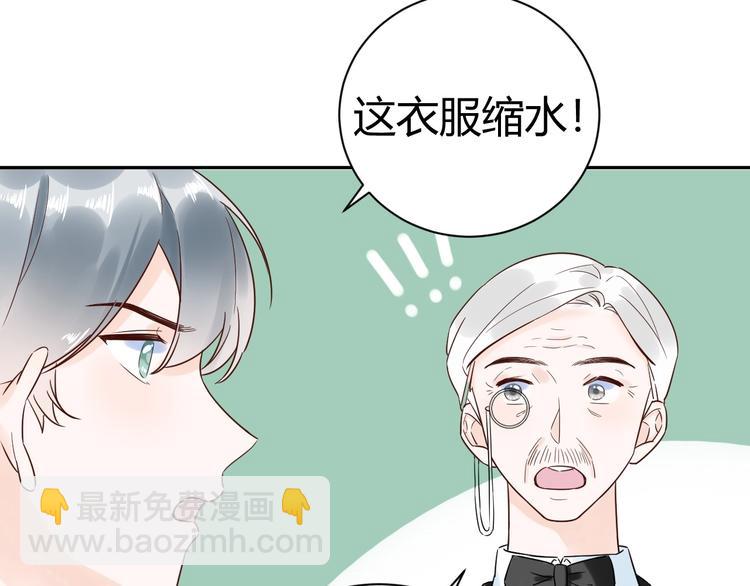 030 穆勋未婚妻竟然是她...?!(1/2)-第31话