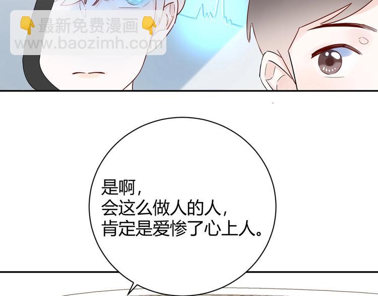 030 穆勋未婚妻竟然是她...?!(1/2)-第31话