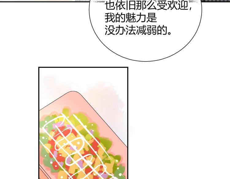 030 穆勋未婚妻竟然是她...?!(1/2)-第31话