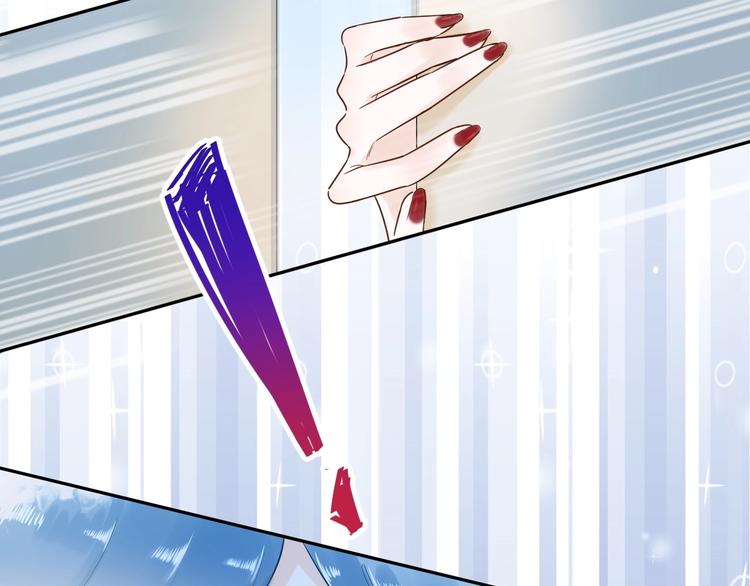 030 穆勋未婚妻竟然是她...?!(1/2)-第31话