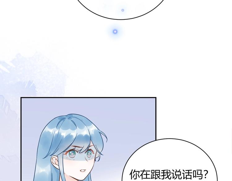 030 穆勋未婚妻竟然是她...?!(1/2)-第31话