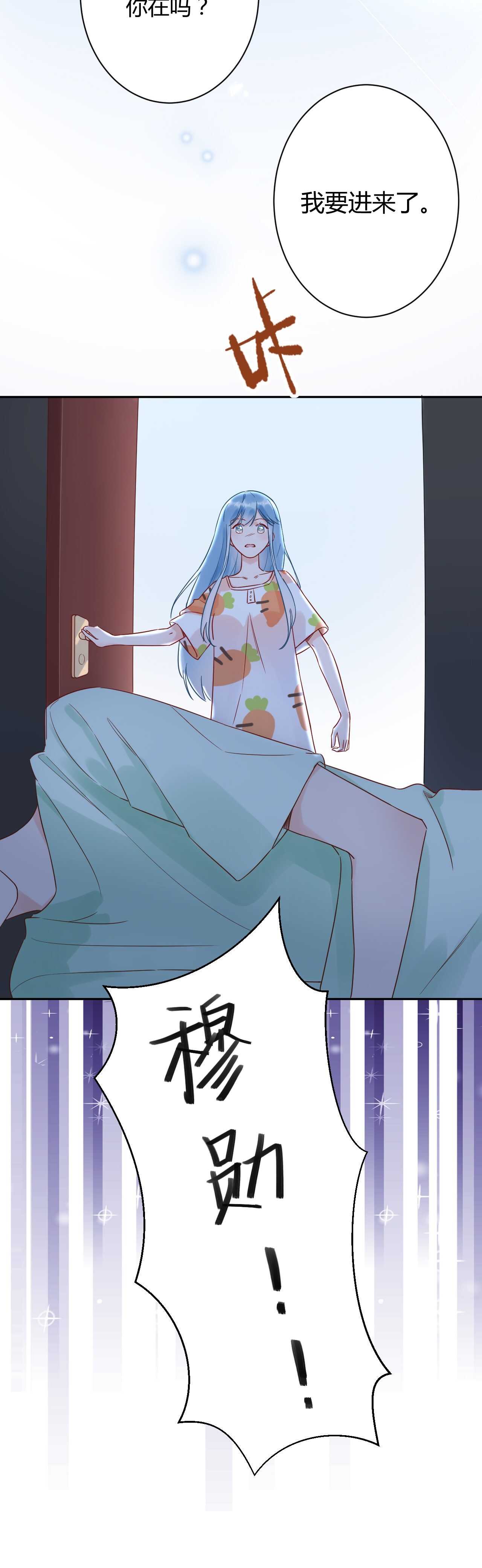 034 陷入昏迷？！-第35话