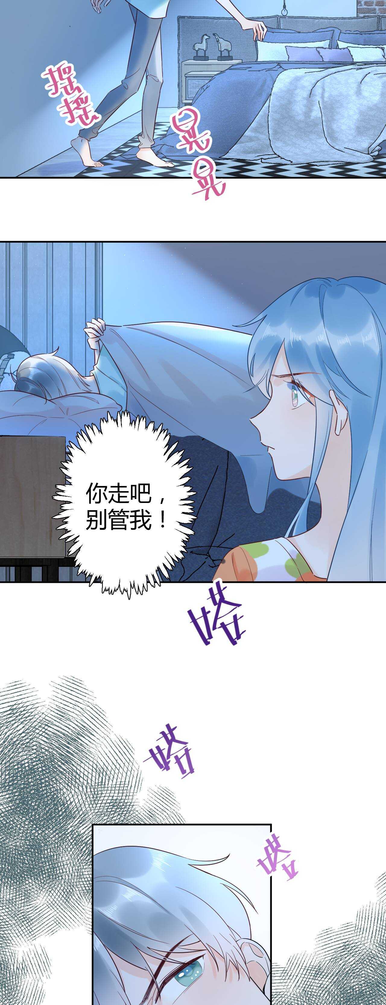 034 陷入昏迷？！-第35话