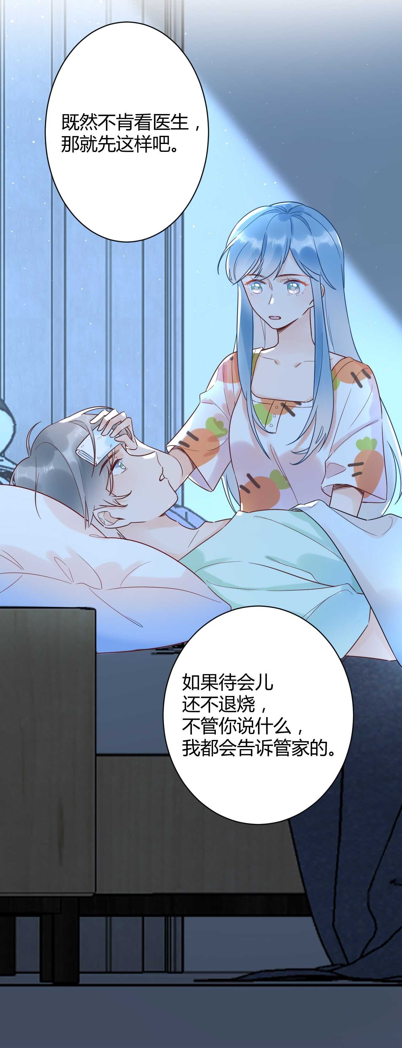 034 陷入昏迷？！-第35话
