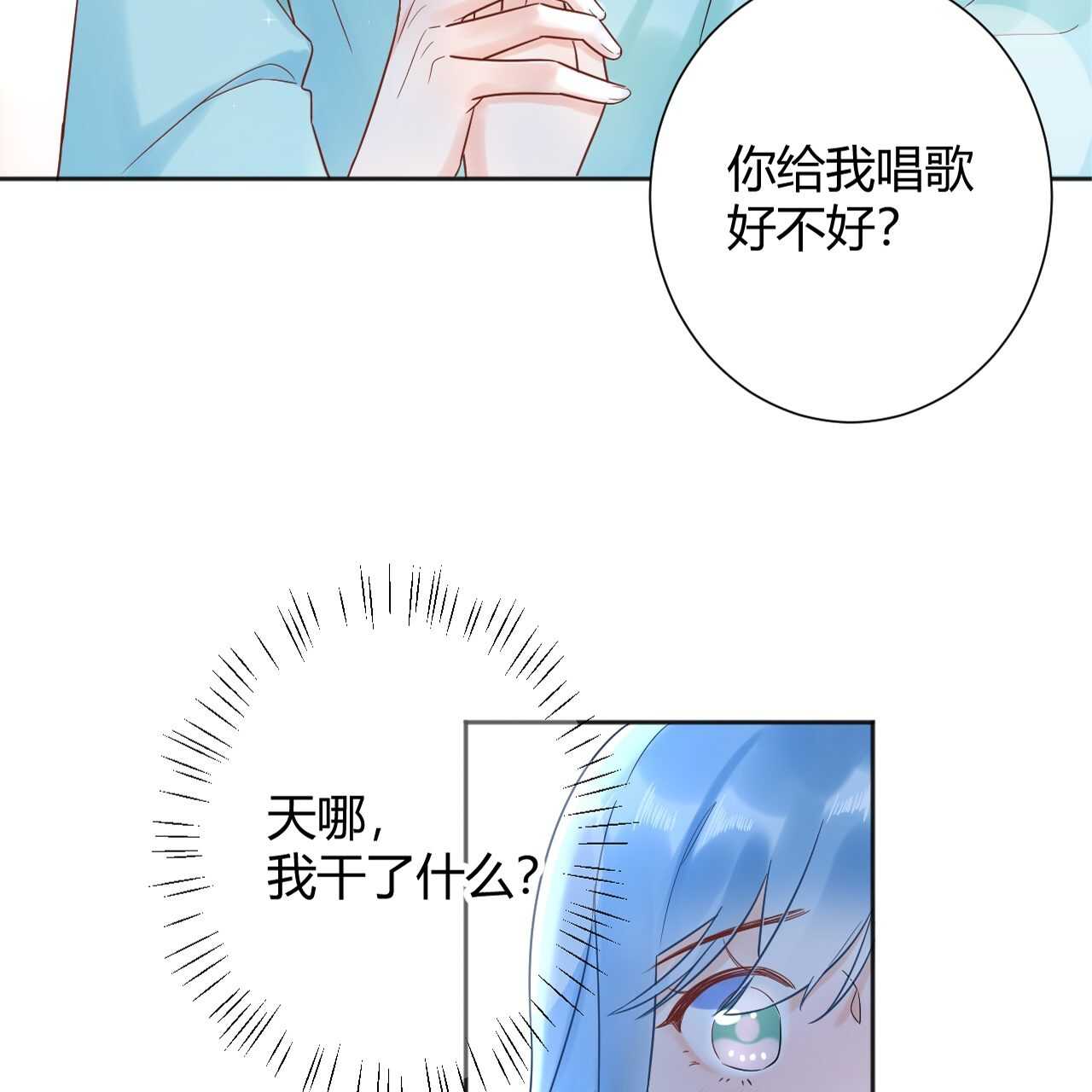 034 陷入昏迷？！-第35话