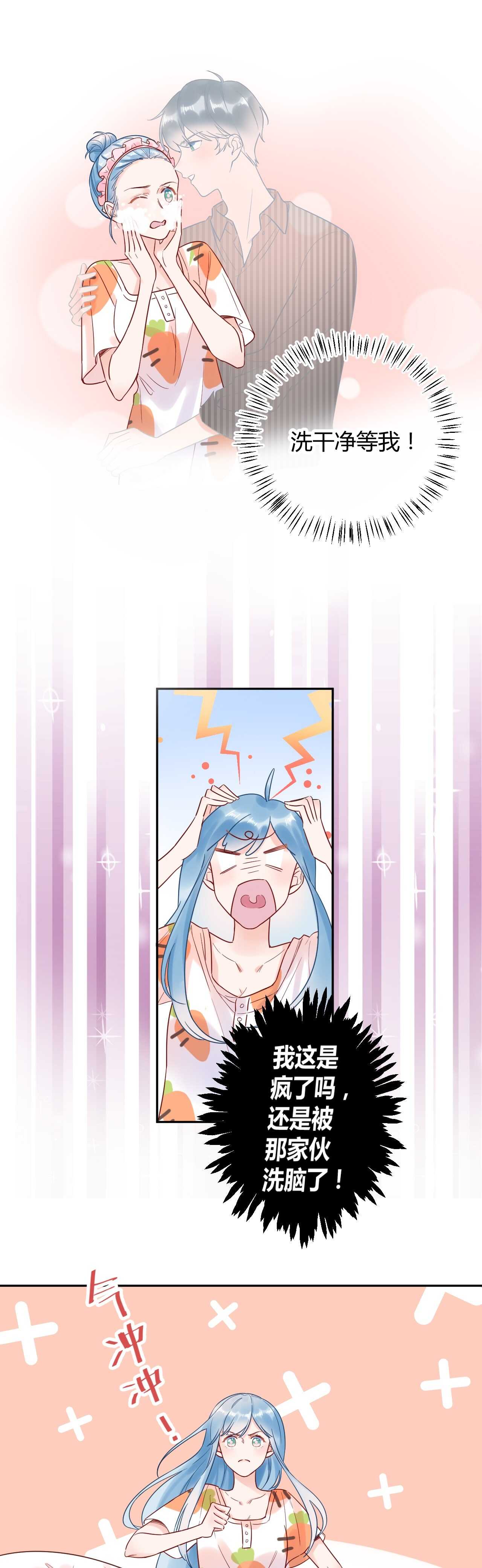 034 陷入昏迷？！-第35话
