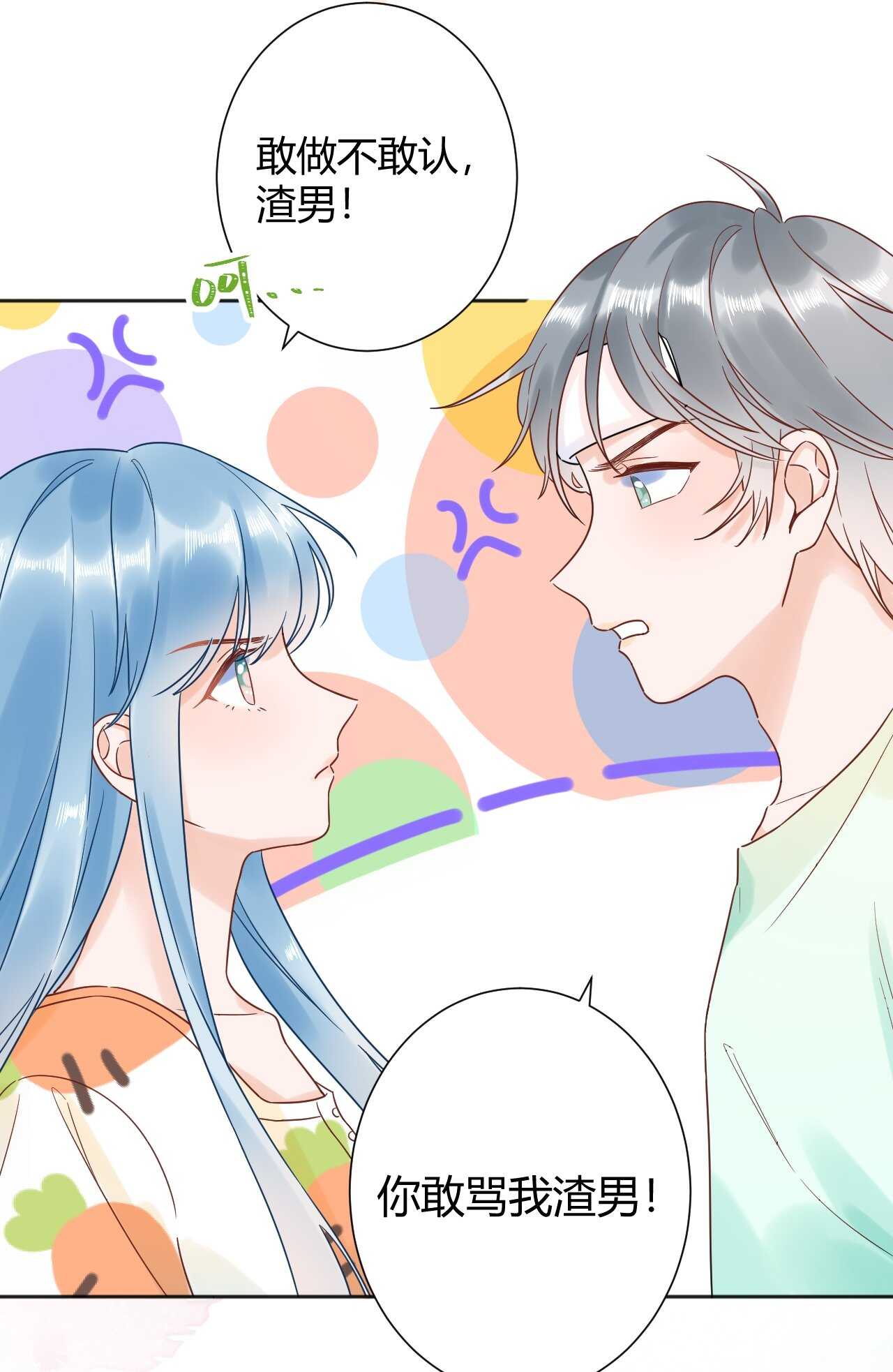 036 我才是穆家儿媳妇啊...!(1/2)-第37话