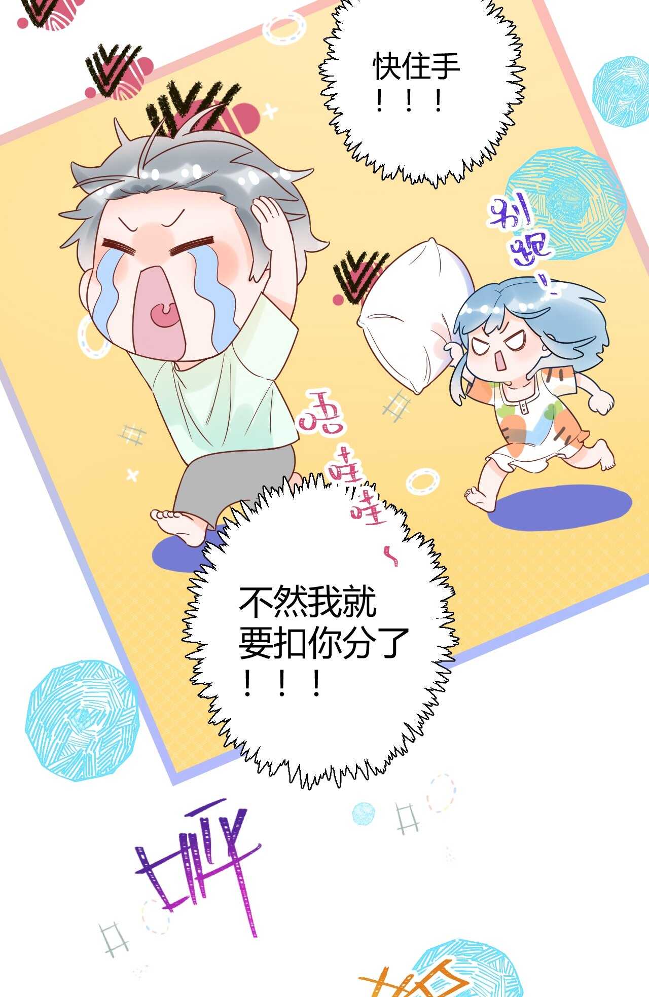 036 我才是穆家儿媳妇啊...!(1/2)-第37话